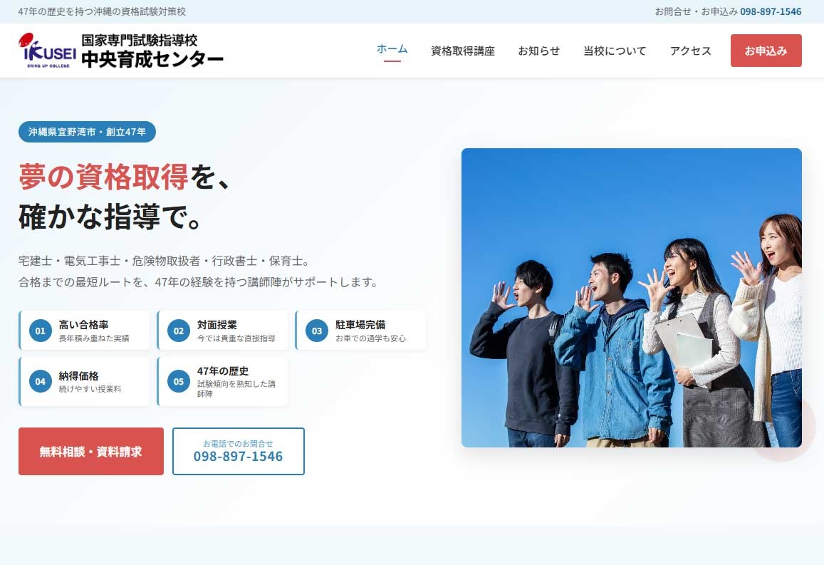 名称未設定-1